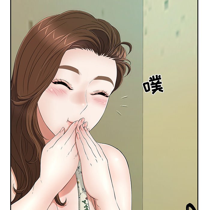第8话 第 101 页