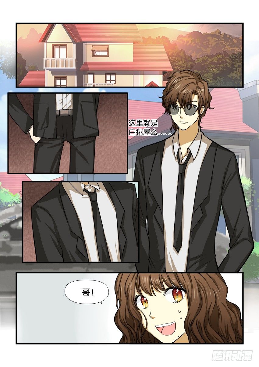 第十五话 第 10 页
