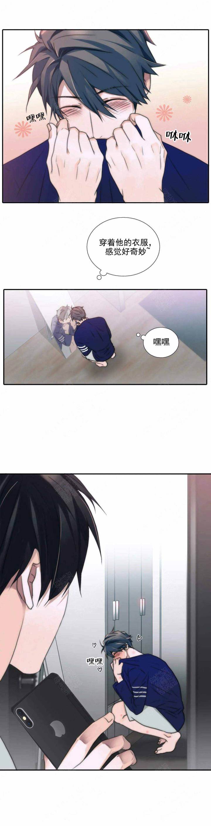 第76话 第76话 第 9 页