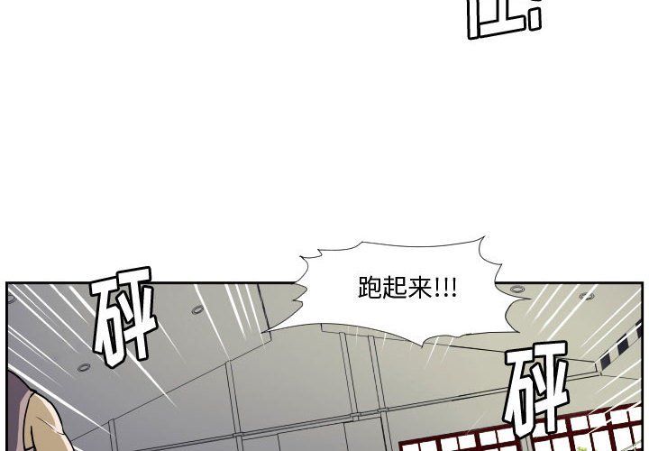 第29话 第 4 页