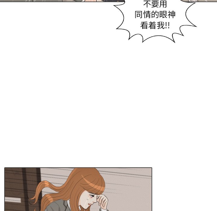第40话 第 37 页
