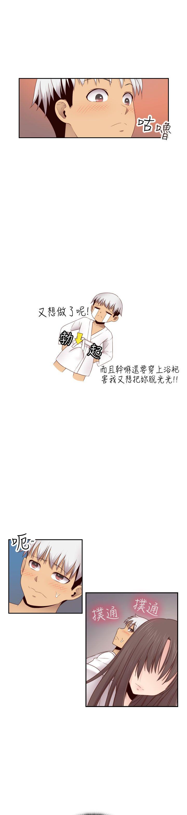 第69话 第 4 页
