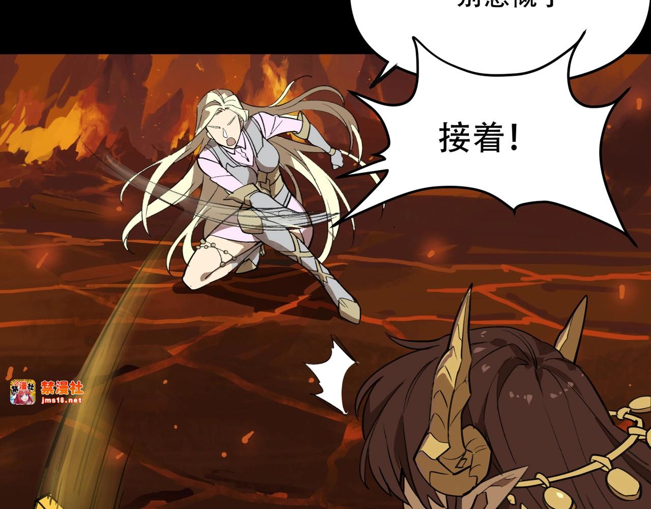 第35话 孙悟空登场 第 73 页