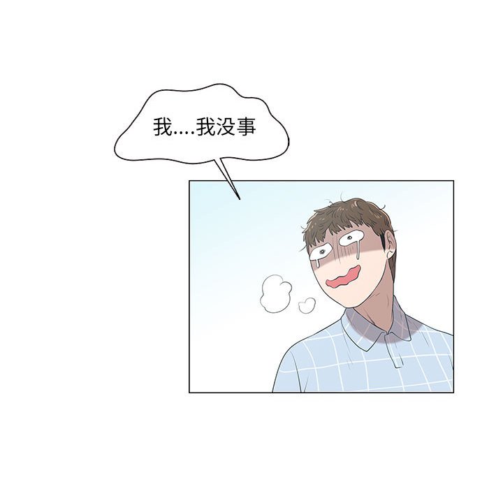 第8话 第 29 页