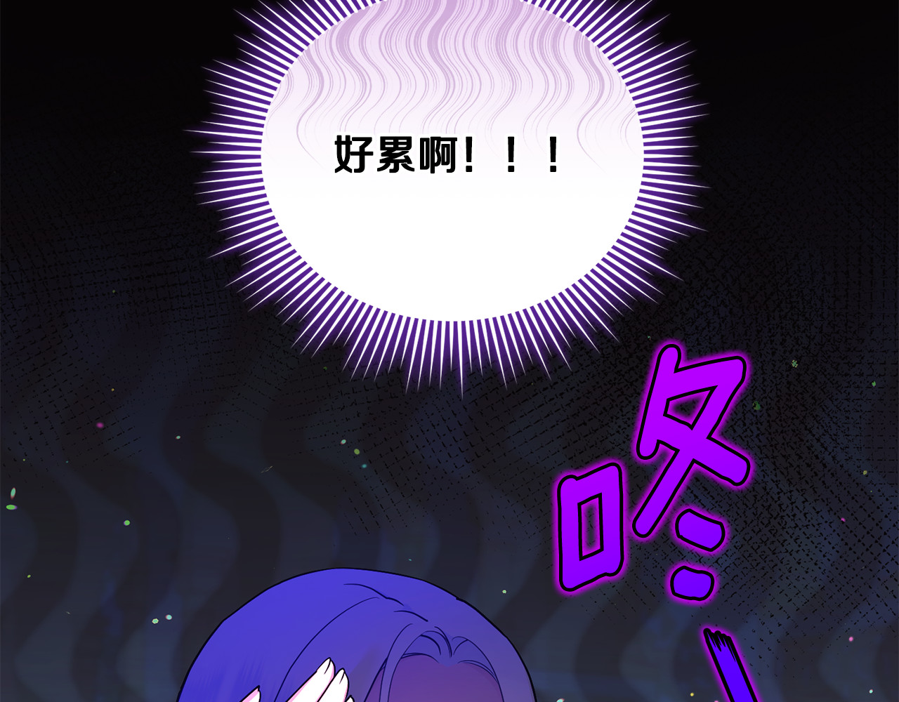 第16话 背后嚼舌根 第 163 页
