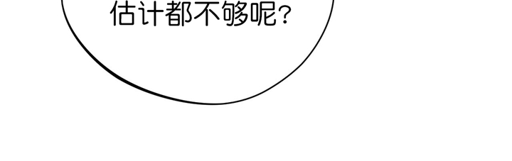 第44话 第 22 页