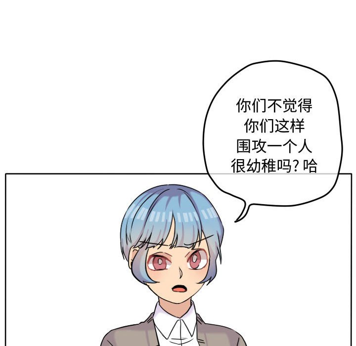 第36话 第 62 页