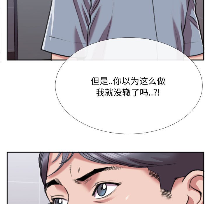 第29话 第 49 页