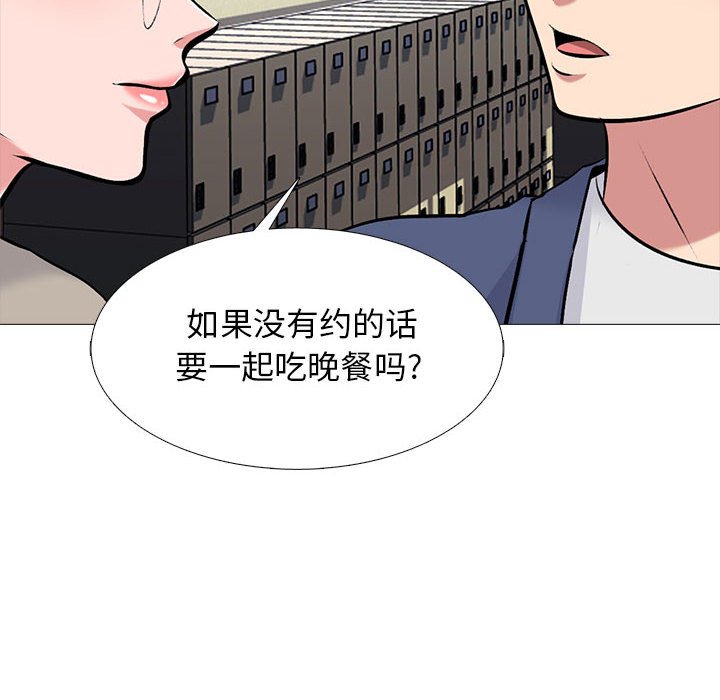 第169话 第 96 页