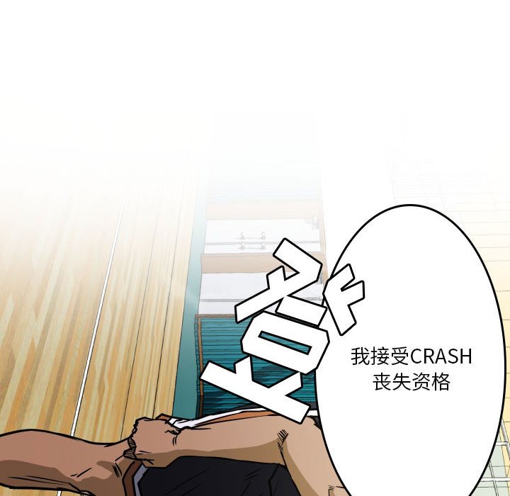 第69话 第 91 页