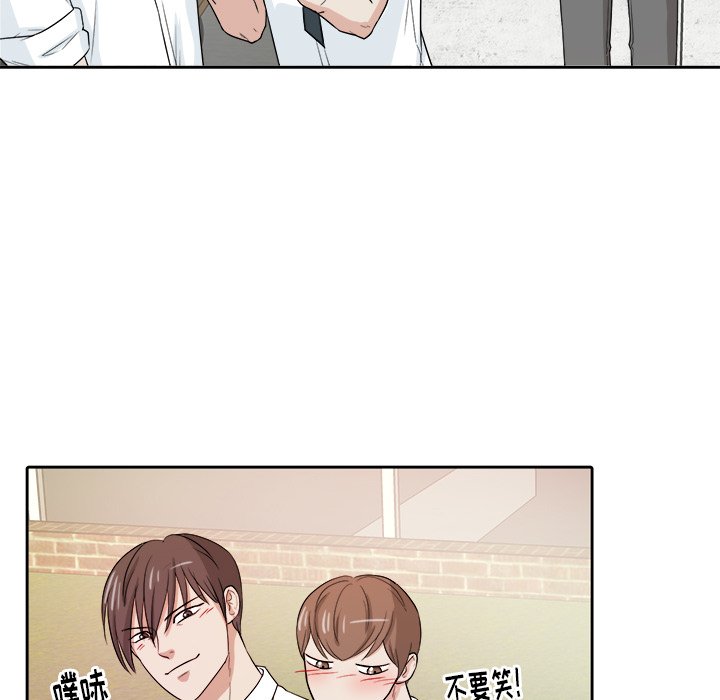 第31话 第 37 页