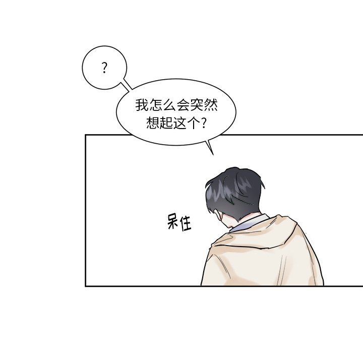 第13话 第 54 页
