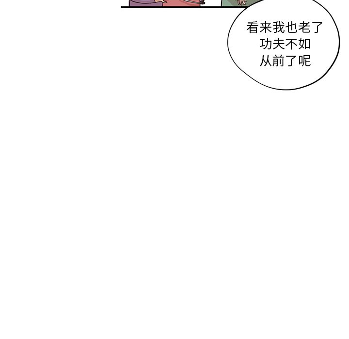 第66话 第 81 页