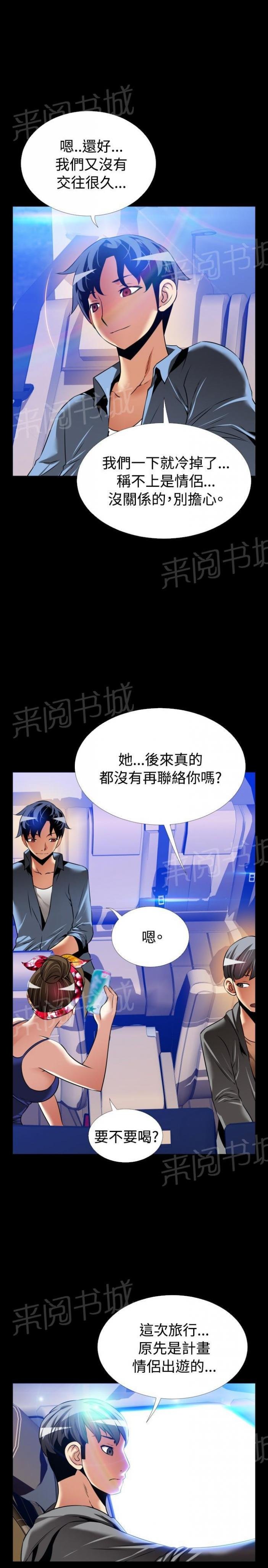 第131话 第 5 页