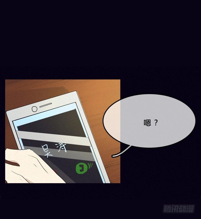 背后是谁 第 6 页
