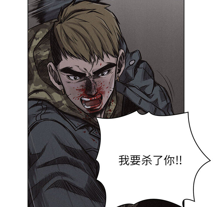 第2话 第 34 页