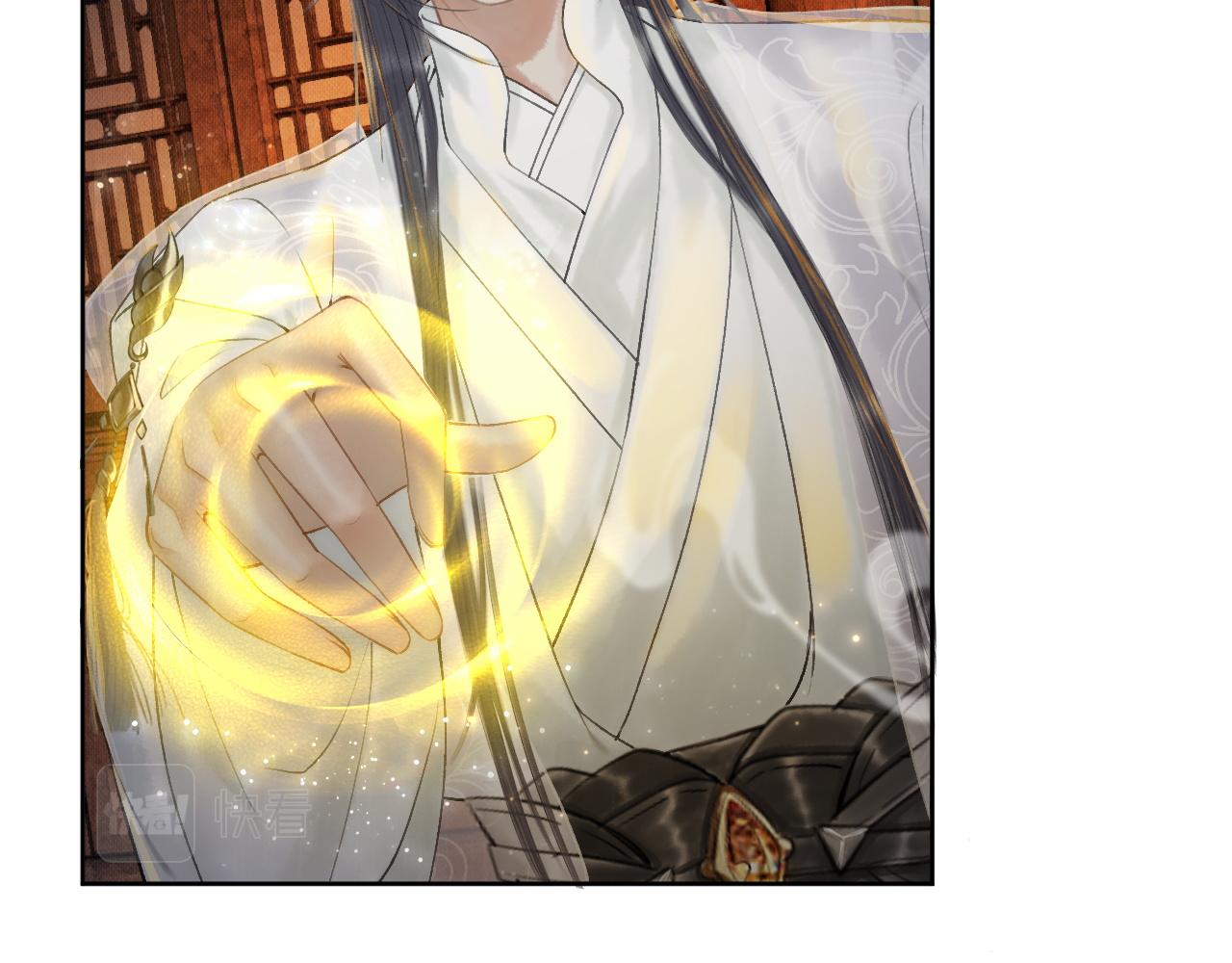 第14话 捉妖 第 17 页