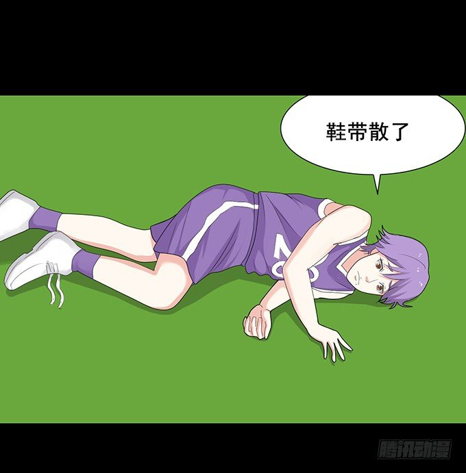 29-胜负已定！ 第 4 页