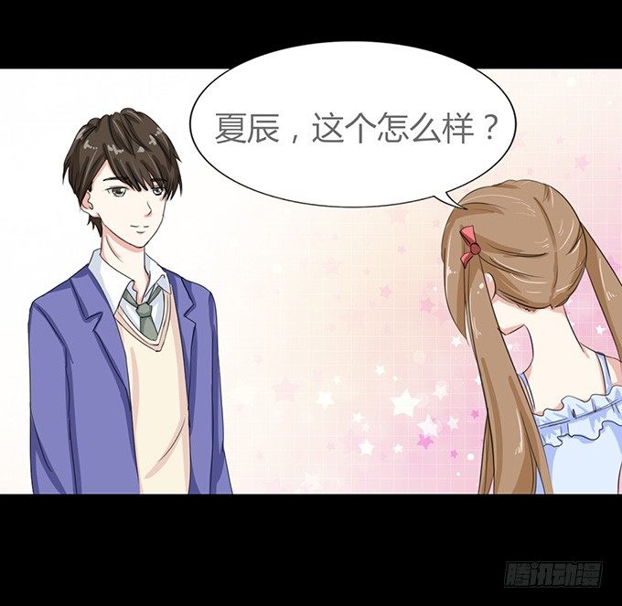 47-和你一起真开心~ 第 22 页