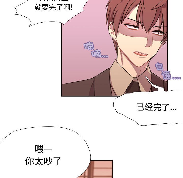 第5话 第 11 页