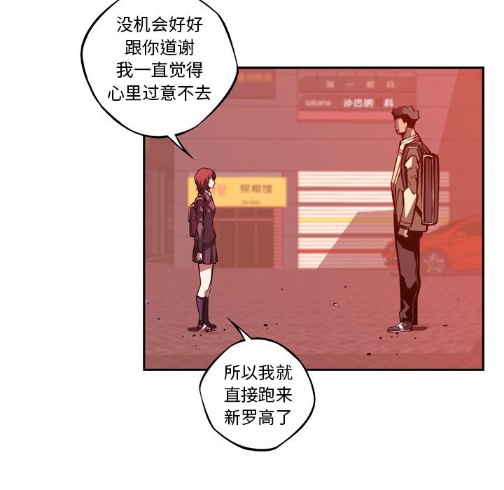 第131话 第 14 页