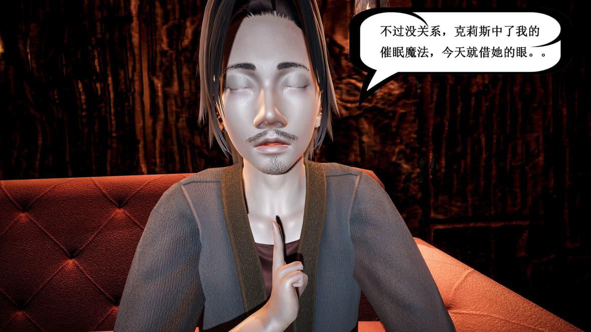 神官 第1季 5 第 45 页