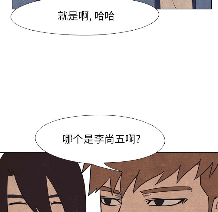 第41话 第 62 页