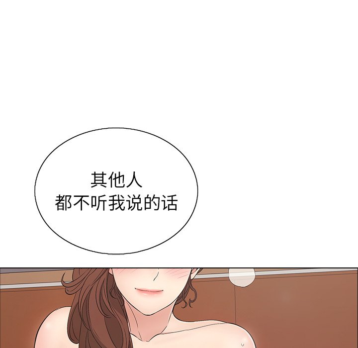 第14话 第 102 页