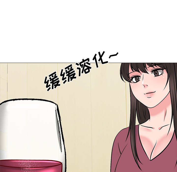 第148话 第 11 页