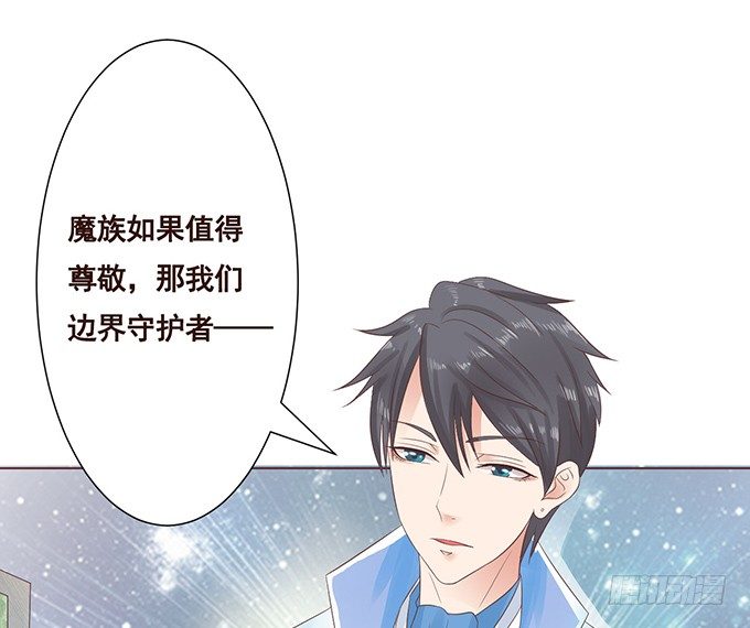 缘分就此开启 第 3 页