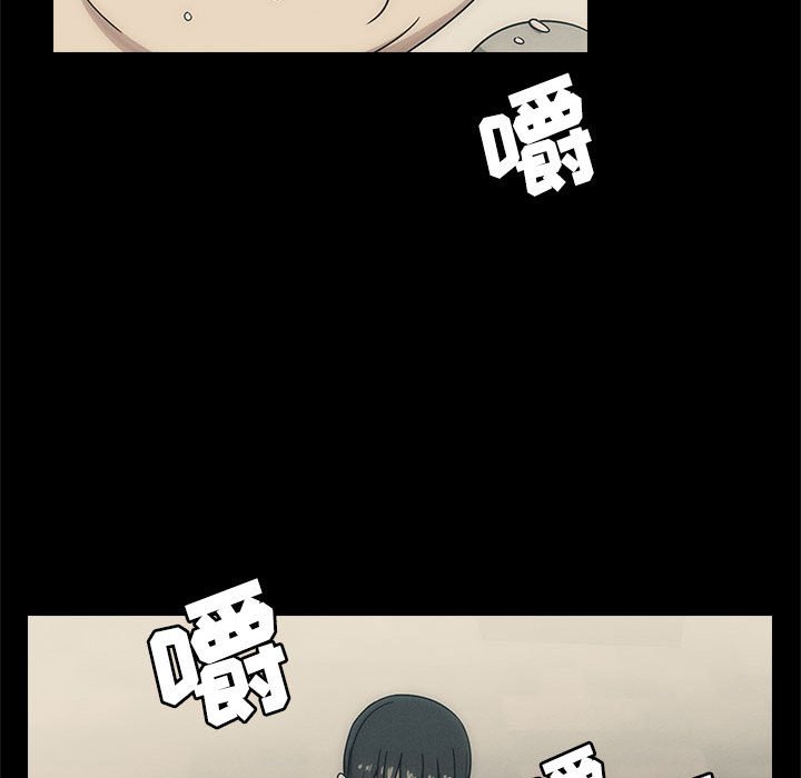第2话 第 53 页