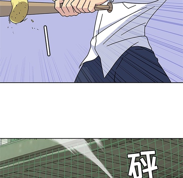 第8话 第 76 页