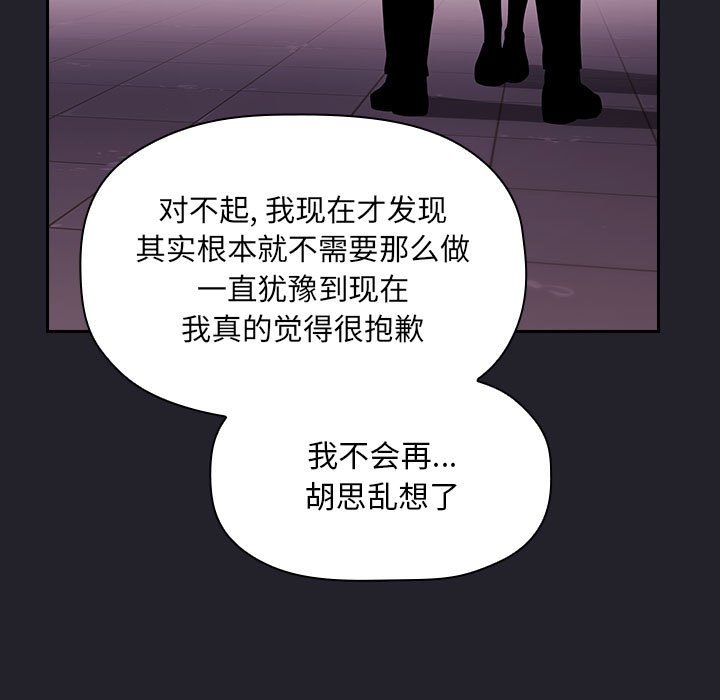 第64话 第 141 页