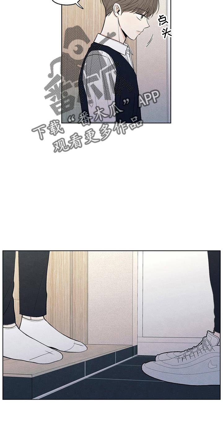 第28话 学个狗屁 第 25 页