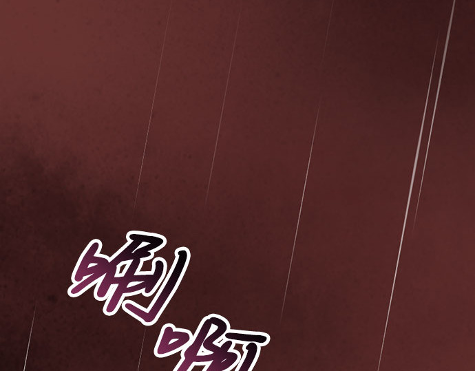 第45话 芭蕾舞女八音盒（2） 第 76 页