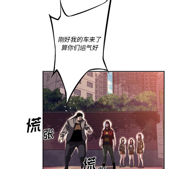第71话 第 24 页