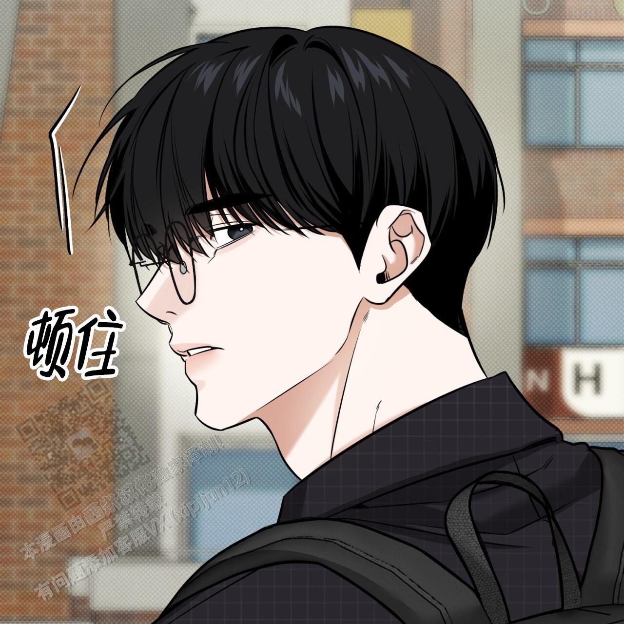 第17话 做个了断 第 11 页