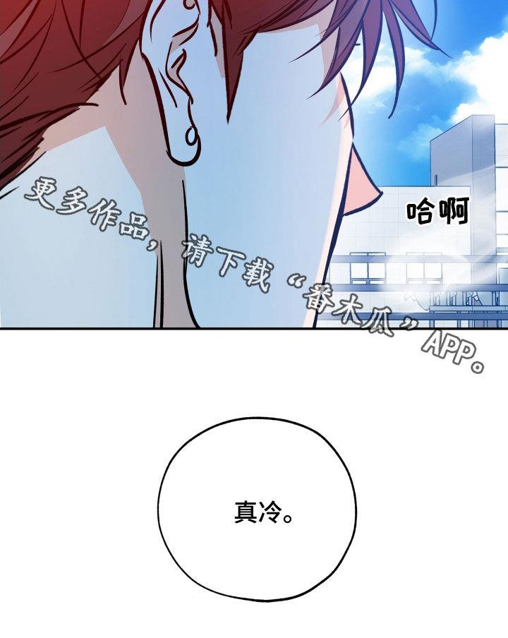 第177话 不可以这样（完结） 第 19 页