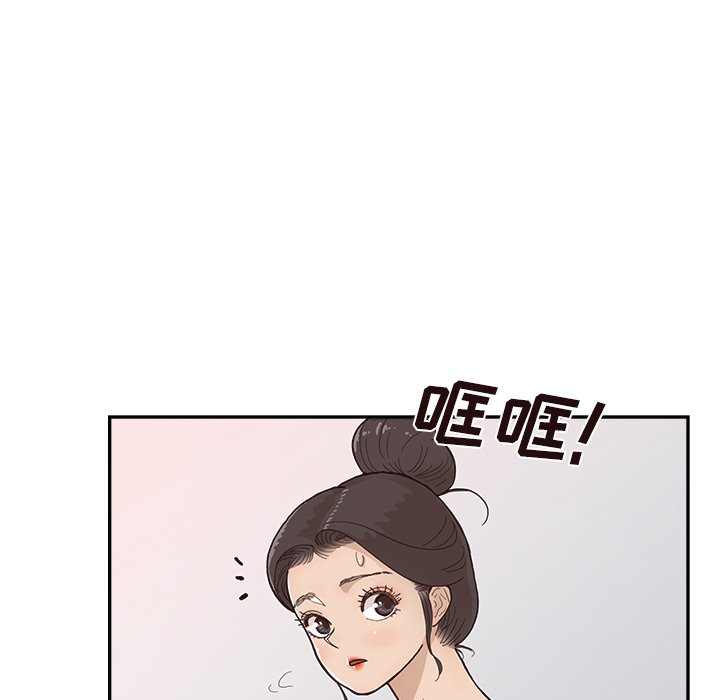 第121话 第 89 页