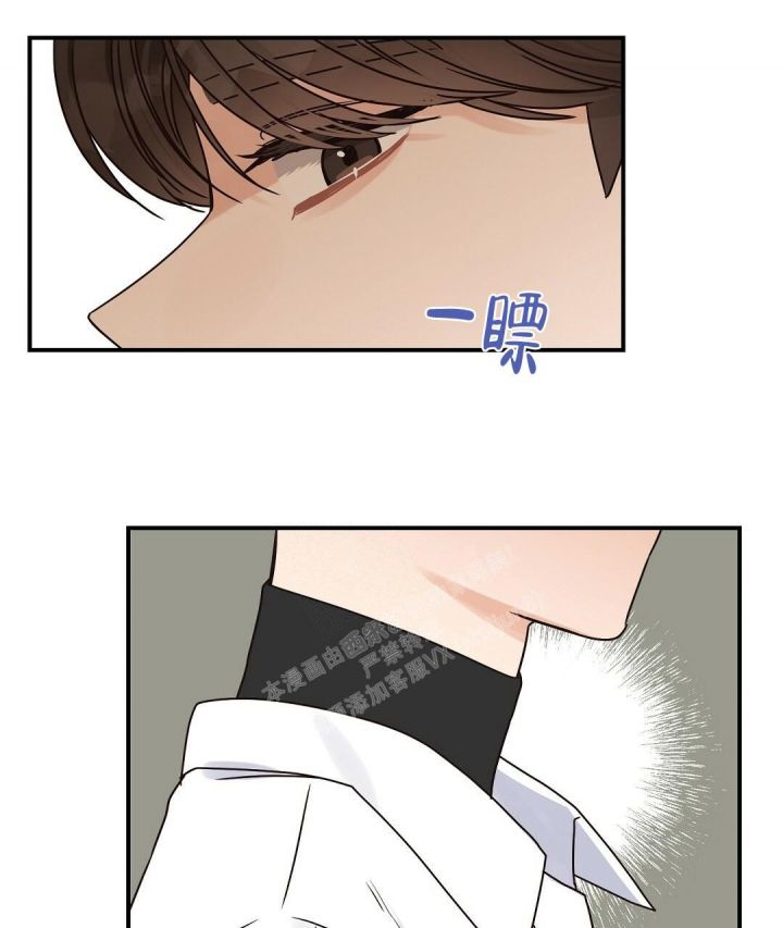 第43话 未曾传达的 第 14 页