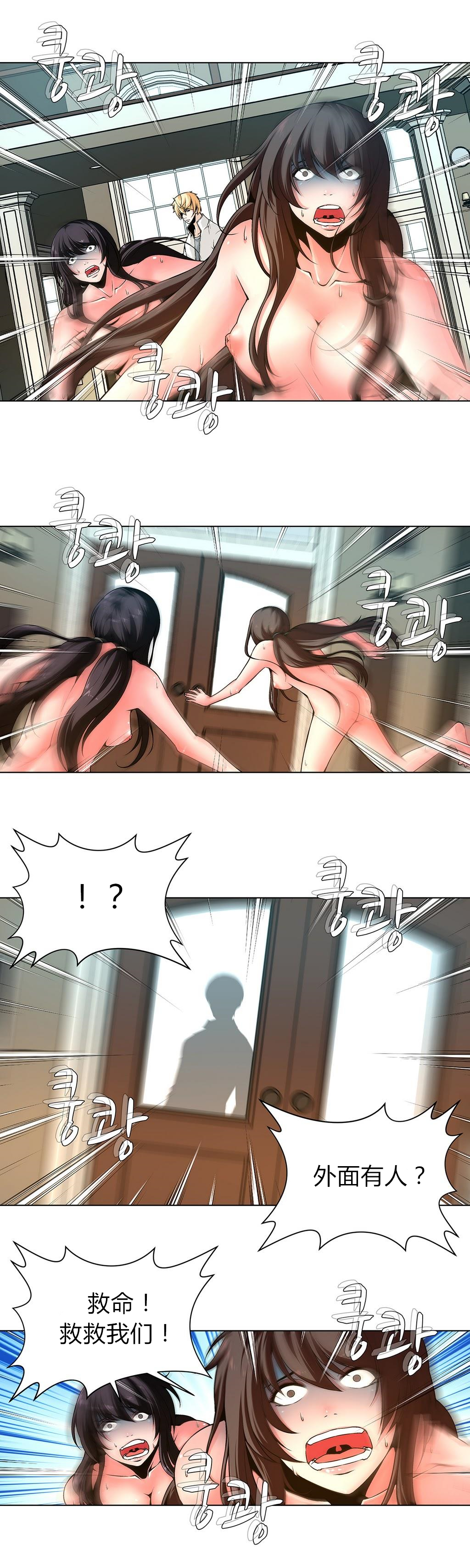 第1话 第 60 页