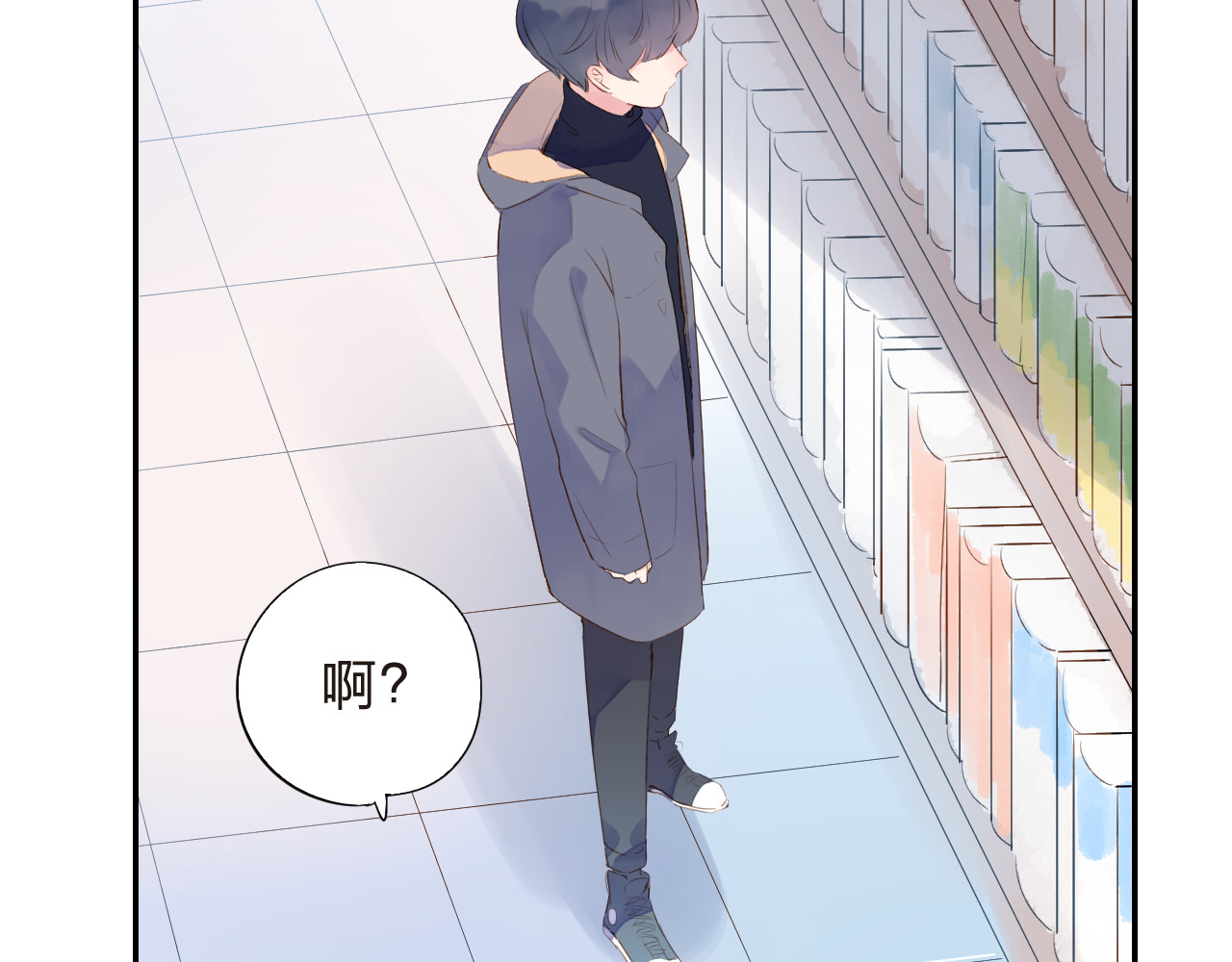 第42话 约会 第 86 页