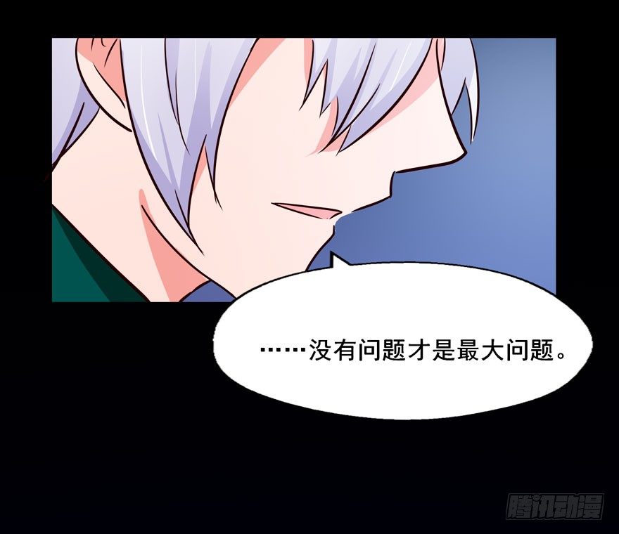 123 地府幼儿园 第 27 页