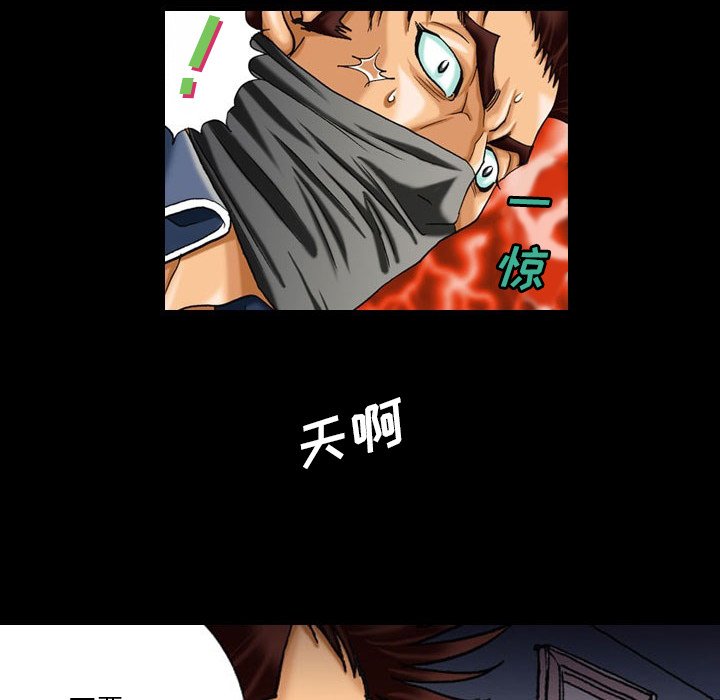 第 10 话 第 8 页