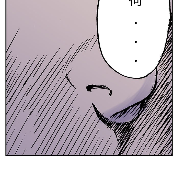 第16话 第 102 页
