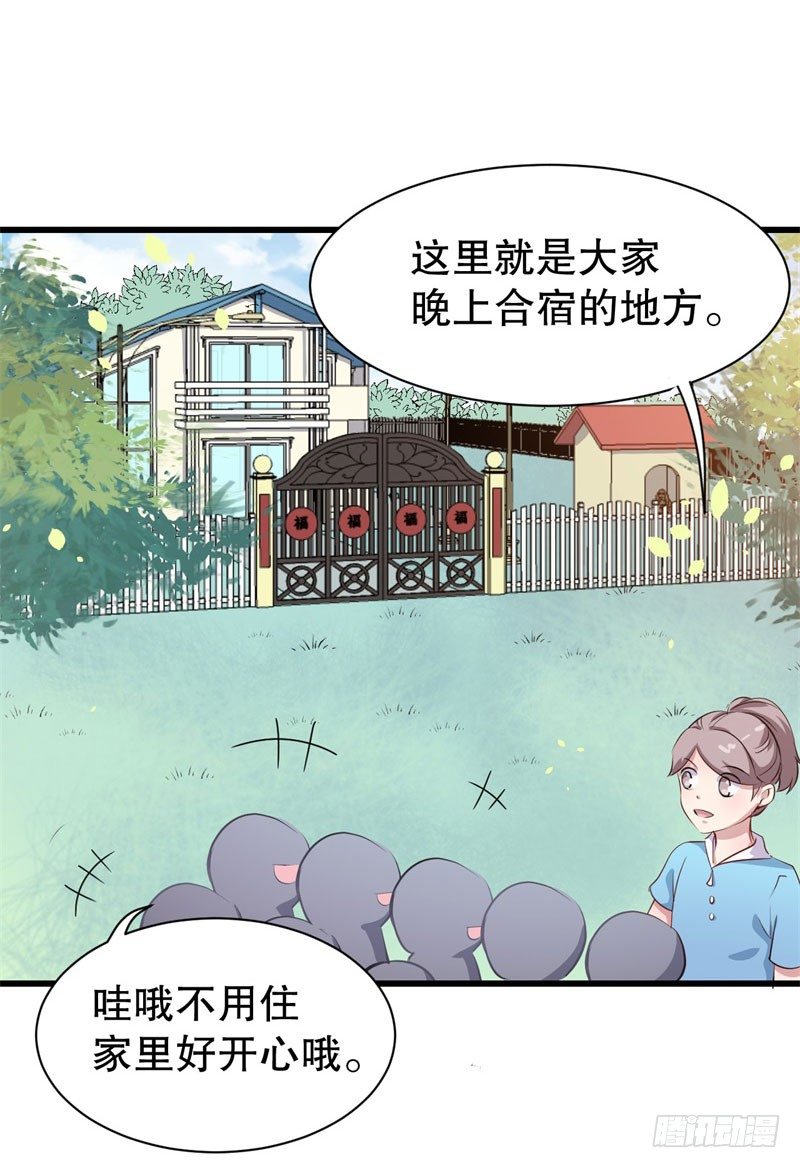 045精神科医生（三） 第 15 页