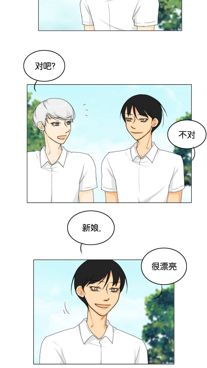 第74话 第 30 页
