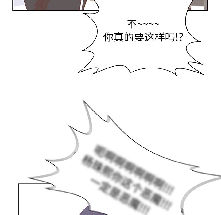 第14话 第 37 页