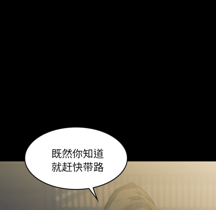 第 38 话 第 128 页