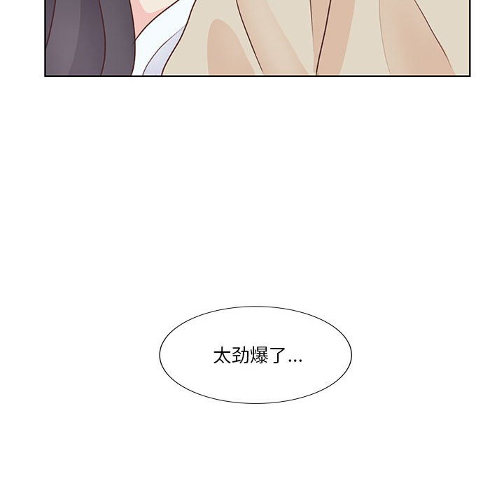 第56话 第 46 页